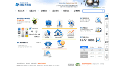 Desktop Screenshot of ibkcapital.co.kr