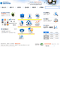 Mobile Screenshot of ibkcapital.co.kr